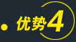 汇聚业界众多大咖